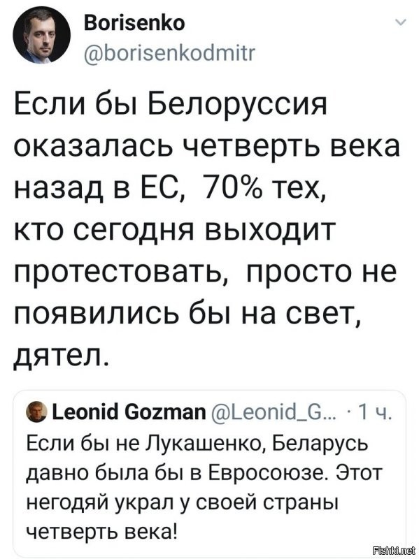 Политические комментарии из инета
