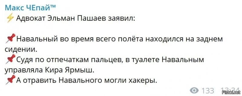 Политические комментарии из инета