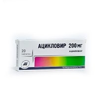 А вот собственно и сами таблетки, которые надо так часто принимать