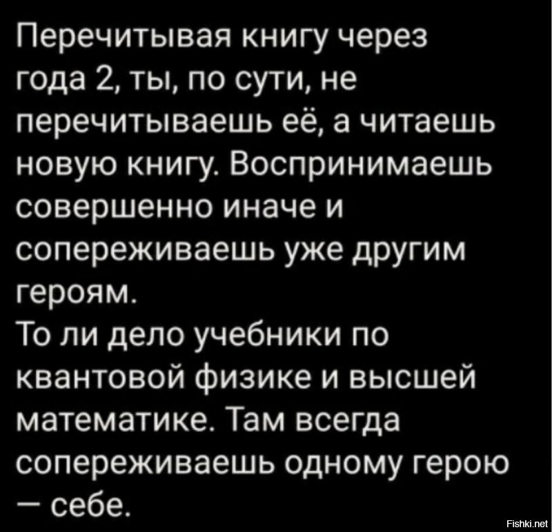 Солянка от 20.08.2020