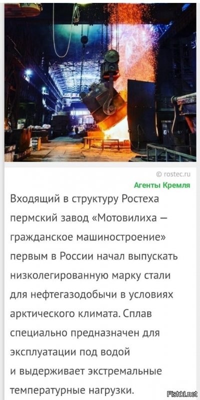 не, я вообще конечно рад, но какие под водой могут быть "экстремальные температурные нагрузки"?