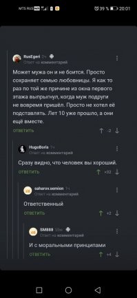  Классика жанра: муж неожиданно вернулся домой