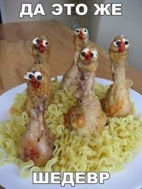 Картинки и баяны