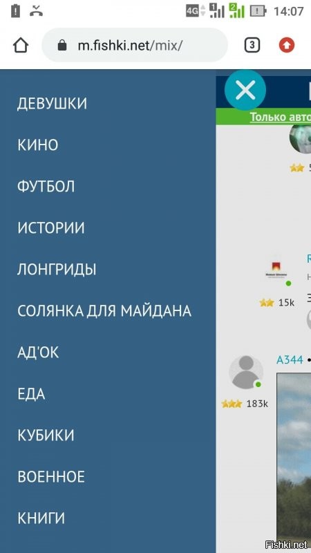 А еще, - лонгриды!!! Блин...