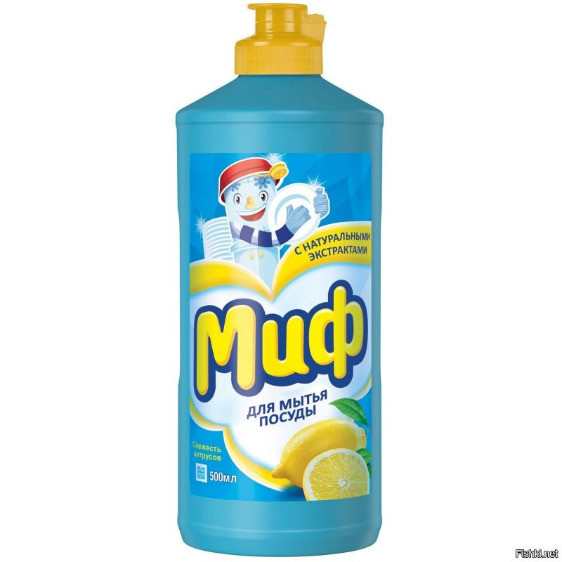 Так ты не добавил "Миф".