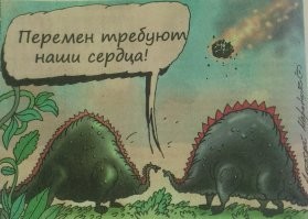 Баррикады, борьба и революции: 20 лучших фото протестов столетия