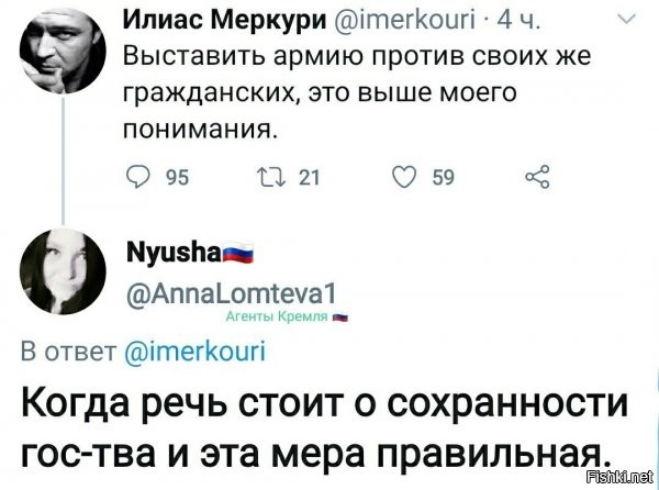 зато киевской хунту аплодировал чувак небось, когда те начали бомбить Славянск,а потом и Донецк с Луганском?...