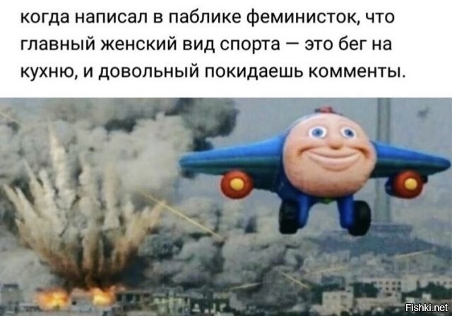 Солянка от 20.08.2020