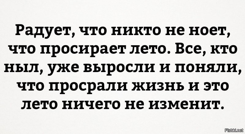 Солянка от 20.08.2020