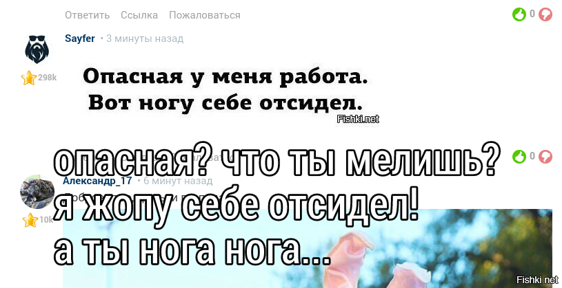 Солянка от 20.08.2020