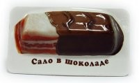 Жри