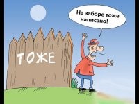 Животные, которым нельзя доверять еду хозяев