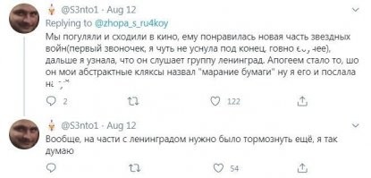 С такой стрёмной "бабой", как на аватарке, я бы очканул встречаться. Тут одного "Ленинграда" мало))))))