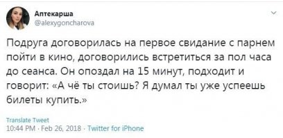 А тут что не так? Подруга же договорилась, а не он её пригласил. Так что не вижу никаких проблем, если бы она взяла билеты. К тому же это не значит, что он за них потом не отдал бы денег. Истерики тут закатываете.