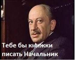 Легко читается