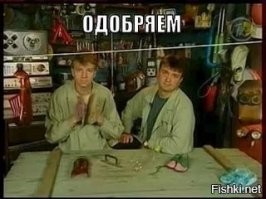 Как из г...на и палок собрать "термоядерную установку"