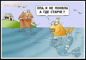 Прикольные и смешные картинки
