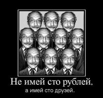 Весёлые картинки