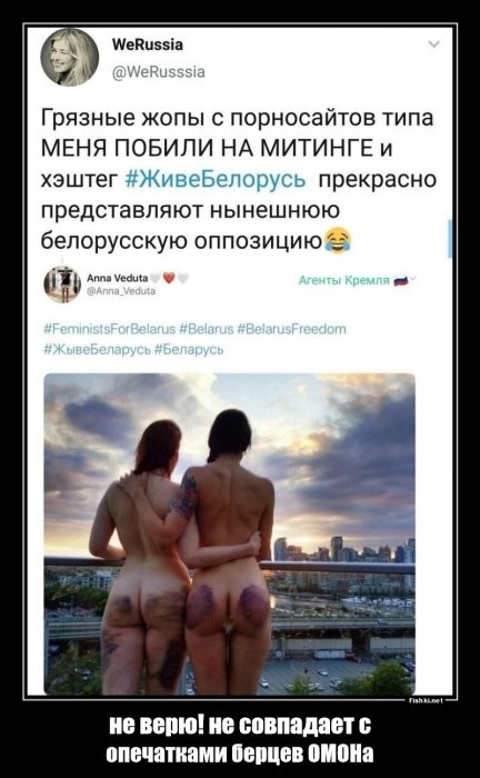 Политические комментарии 2