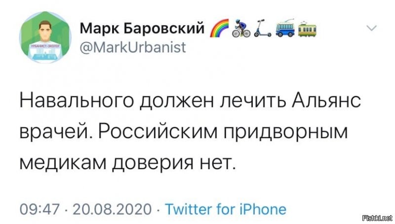 Политические комментарии из инета