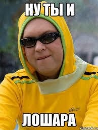 Начинающий дристер, становление!