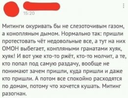 Баррикады, борьба и революции: 20 лучших фото протестов столетия