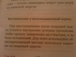 Хозяйственное мыло, йод, лимон и булыжники: «волшебные средства» от всех болезней из соцсети