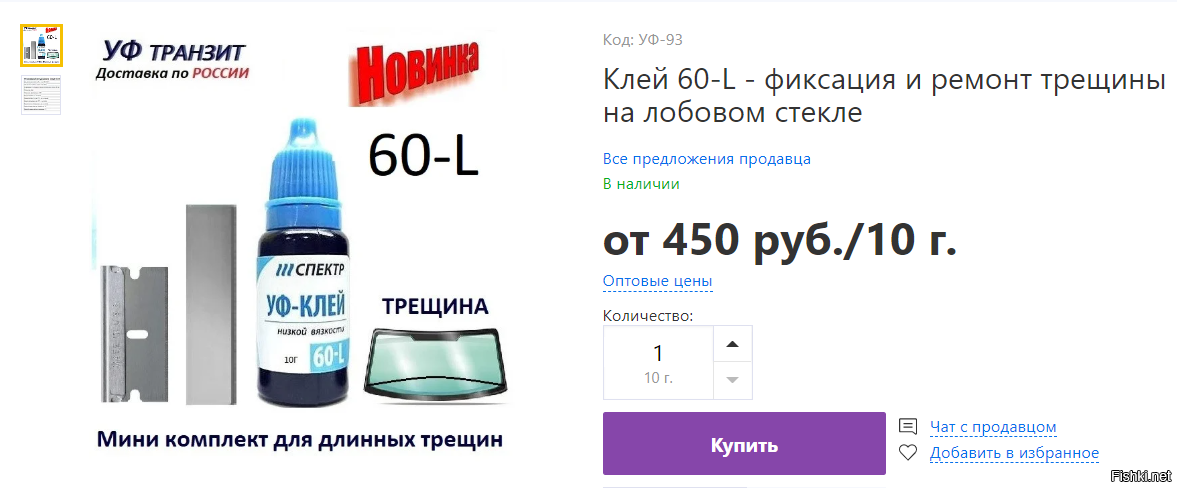 есть у кого инфа по этой фигне из бутылька