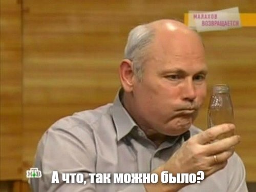 Солянка от 20.08.2020