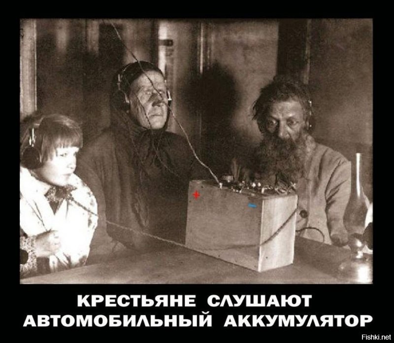 Первые эксперименты с информационным облучением больших групп населения выгля...