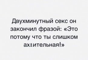 Картинки и баяны
