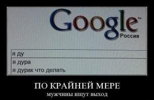 Картинки и баяны