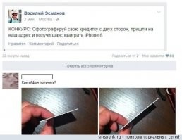 Новая схема мошенничества: деньги за опрос от банка