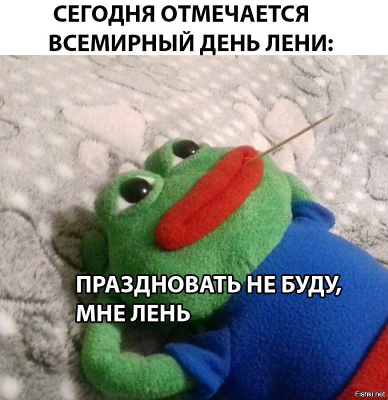 Солянка от 20.08.2020