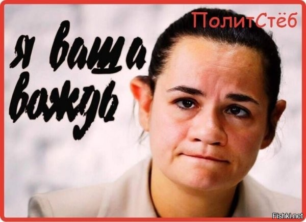Политические комментарии из инета