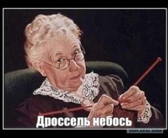 Картинки с надписями