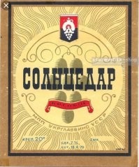 Не теряйте время даром, увлекайтесь Солцедаром!  1.р.25 коп.