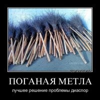Почти тысяча мигрантов заселила вокзал российского города