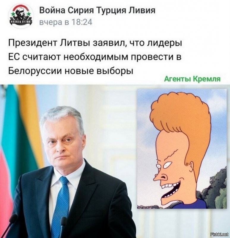 Политические комментарии 2