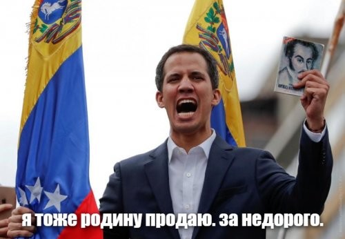 Политические комментарии 2