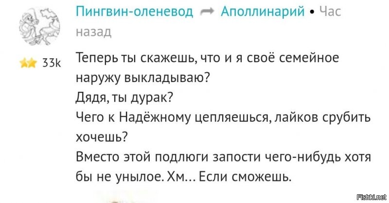 Нет у меня таких друзей