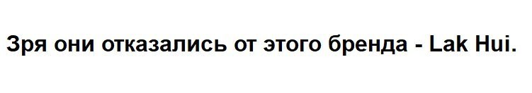 Создание бренда LG. История компании GoldStar