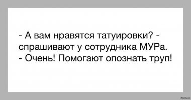 Так, что делайте)))