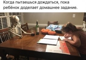 Из актуального