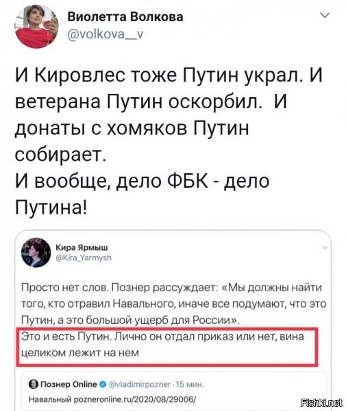со вчера ждем обвинений. а официально они донаты на омаров уже затребовали? думаю да