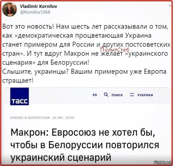 спорим, этой новости не будет ни в одном выпуске новостей на украине как по телеку, радио и т.д. так и во всяких телеграмм помойках? :)