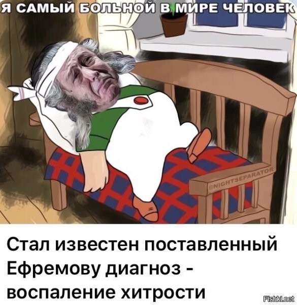 эстафета, по избежанию суда, передается утиному фюреру