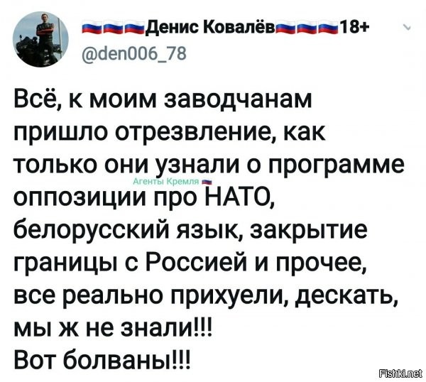 такое впечатление, что их проплатили на неделю,чтобы кадры массовости, а потом "ну пока все, можно не выходить"....картинка есть, поезд тронулся, кадров на пол года хватит, чтобы по новостям показывать. а сколько майданутых будет на самом деле  - уже не важно....
ну и да, не знать этого, ну так себе отмазочка, на уровне идиота....даже укропы знали и кичились этим...