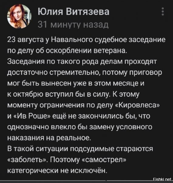 о, а вот и реальный повод рассказали...кто бы сомневался, что на кичу он не хочет...в целом, я думаю, можно судить без его присутсвия. пусть оклемается от снотворного на киче в тюрьме, во смеху то будет :)