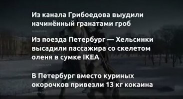 А говорят скучно живем...